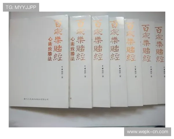 百家乐策略选择指南,如何根据牌局变化调整投注方案